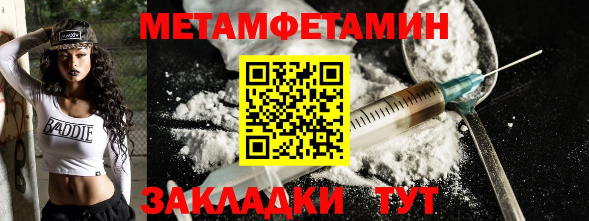 АМФЕТАМИН VHQ  Амфетамин  Карачаевск  Вход с VPN 
