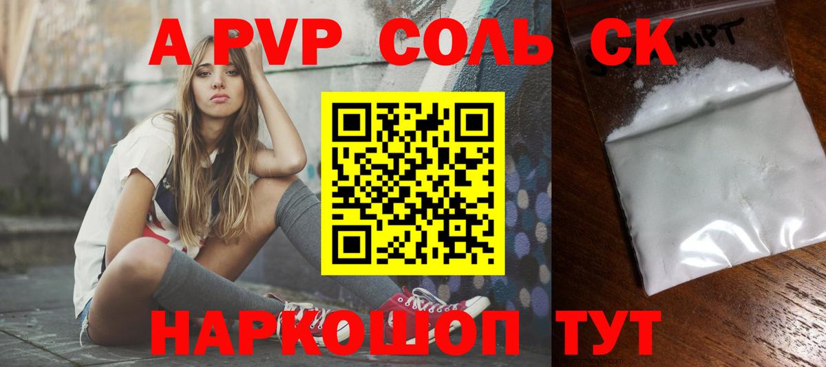 ГАШИШ Карачаевск
