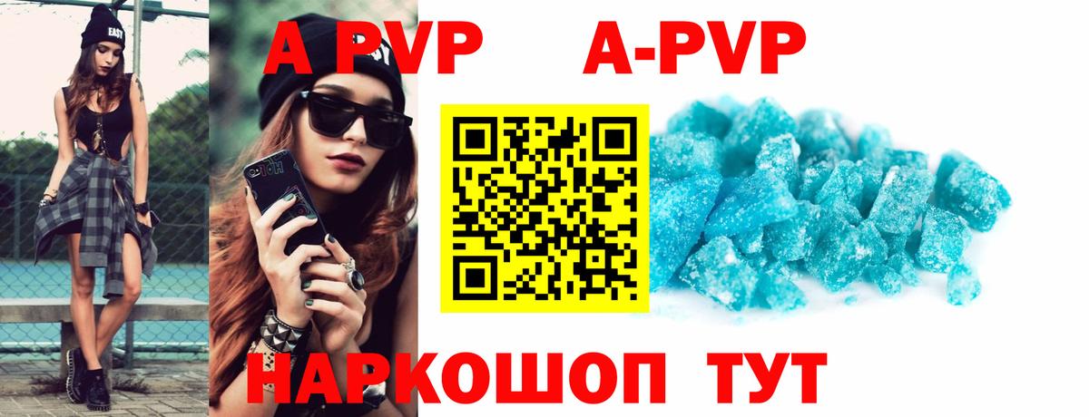 Alpha-PVP СК Карачаевск
