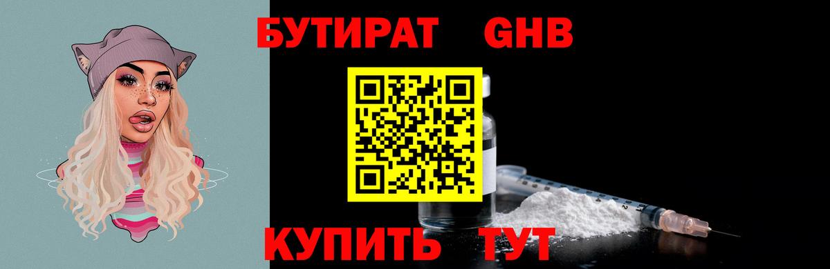 МАРИХУАНА  КОКАИН  Вход с VPN  МЕФ  Карачаевск  Гарик  Мед 