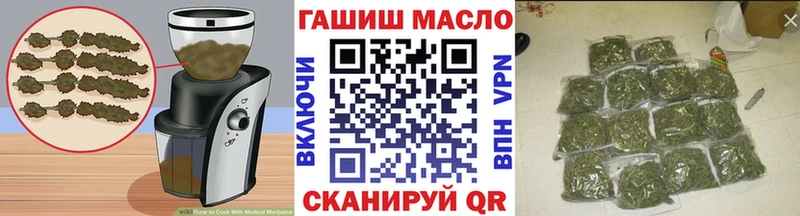 купить закладку Карачаевск Печенье с ТГК конопля