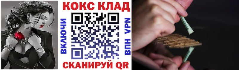 Cocaine 97%  Карачаевск 