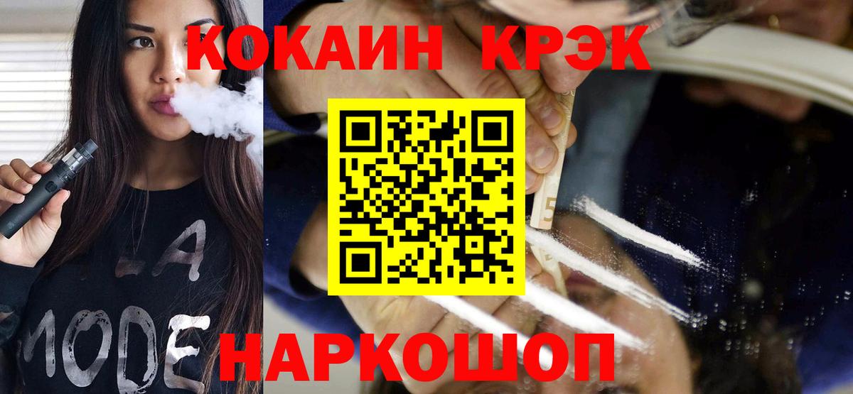 КОКАИН VHQ  Вход с VPN  Cocaine  Карачаевск  COCAIN Эквадор 