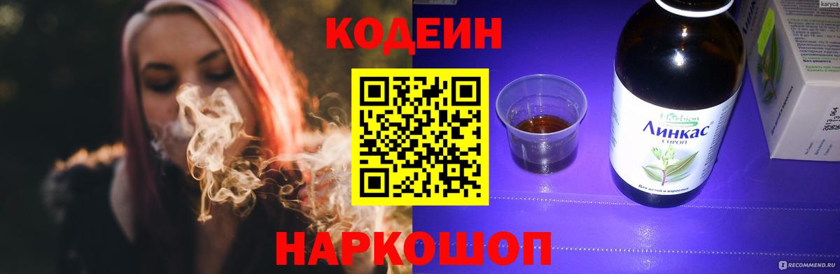 Карачаевск  МАРИХУАНА  ЭКСТАЗИ  Cocaine  ГАШ  MDMA  Вход с VPN  Марихуана  МЕФ кристаллы 