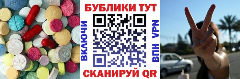 где найти наркотики  Карачаевск  Ecstasy Дубай 
