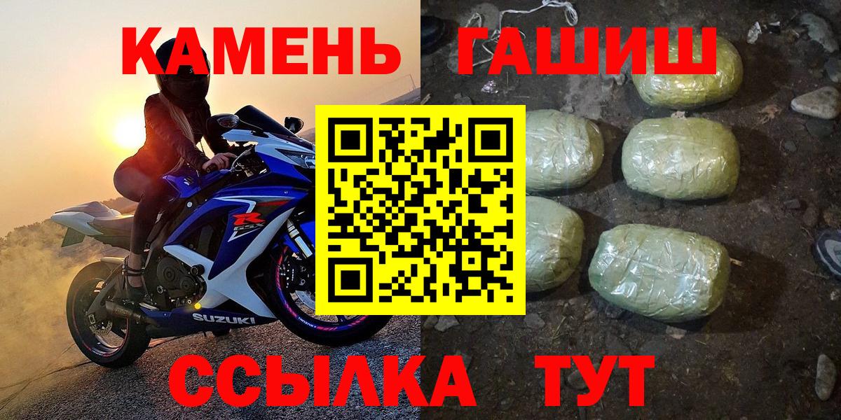 Гашиш  Гашиш Premium  Вход с VPN  ГАШ Cannabis  Карачаевск 