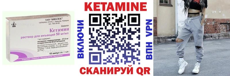 наркота  Карачаевск  блэк спрут ONION  КЕТАМИН VHQ 