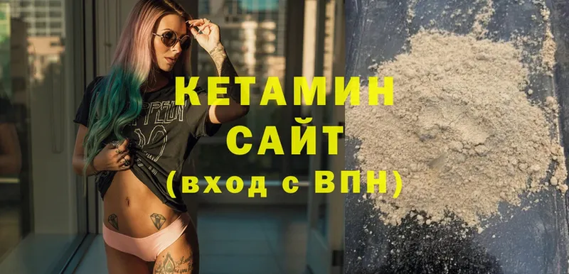 ОМГ ОМГ онион  Карачаевск  Кетамин ketamine 