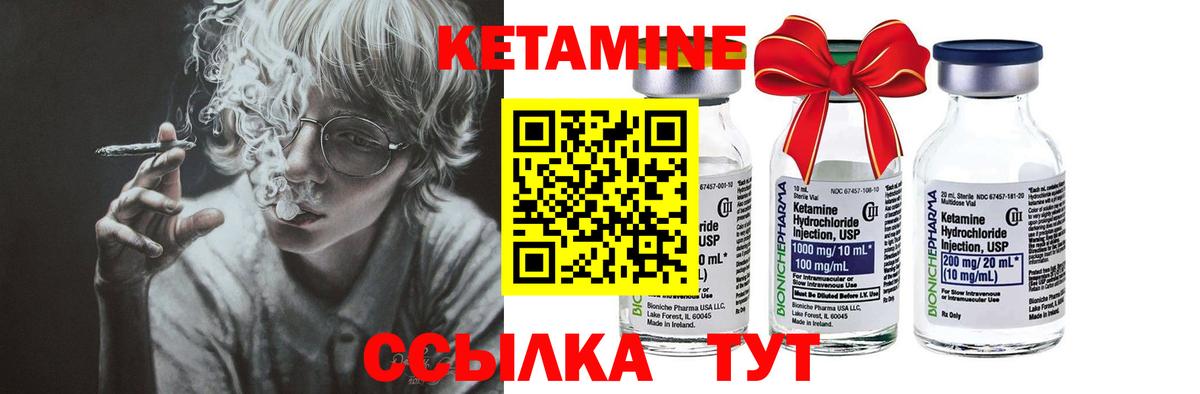 КЕТАМИН ketamine  маркетплейс какой сайт  Карачаевск 