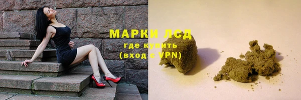 COCAINE Белая Холуница