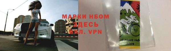 ГАЛЛЮЦИНОГЕННЫЕ ГРИБЫ Богородск