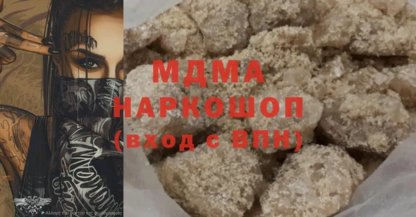 индика Михайловка