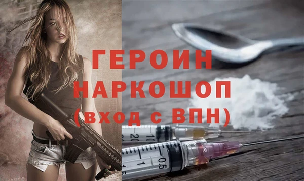 2c-b Михайловск