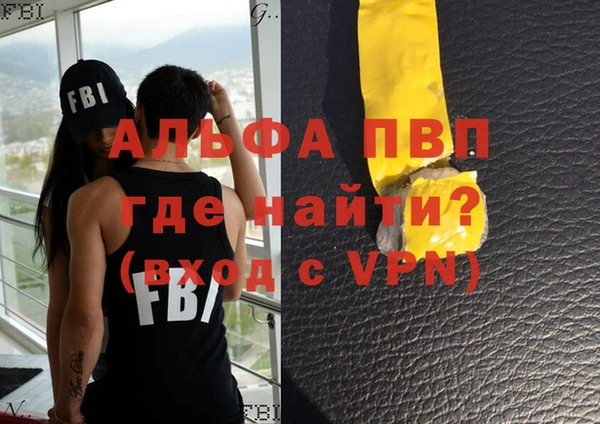 a pvp Богородицк