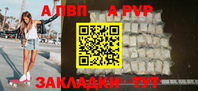 ГАЛЛЮЦИНОГЕННЫЕ ГРИБЫ Волжский