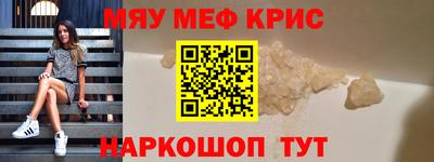 ГАЛЛЮЦИНОГЕННЫЕ ГРИБЫ Волжский