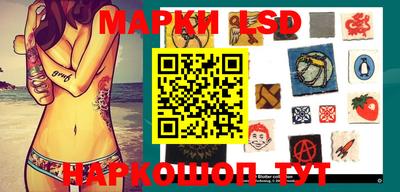 ГАЛЛЮЦИНОГЕННЫЕ ГРИБЫ Волжский