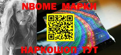 ГАЛЛЮЦИНОГЕННЫЕ ГРИБЫ Волжский