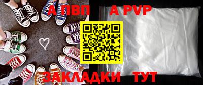метадон Волгодонск