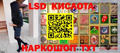 ГАЛЛЮЦИНОГЕННЫЕ ГРИБЫ Волжский
