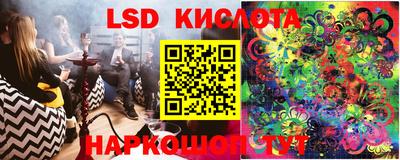 ГАЛЛЮЦИНОГЕННЫЕ ГРИБЫ Волжский