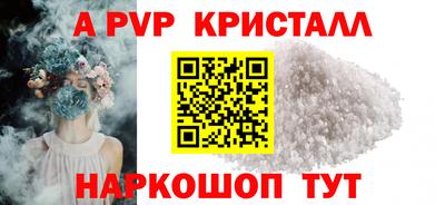 метадон Волгодонск