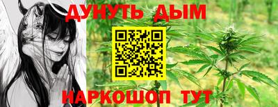 ГАЛЛЮЦИНОГЕННЫЕ ГРИБЫ Волжский