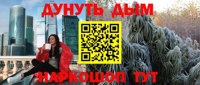 соль ск Гагарин