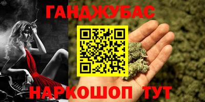 соль ск Гагарин