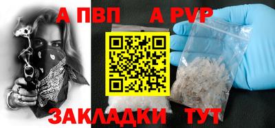 твердый Волжск