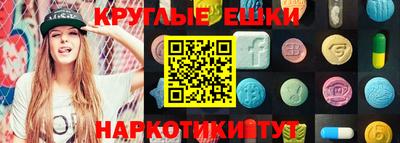 шишки Абинск