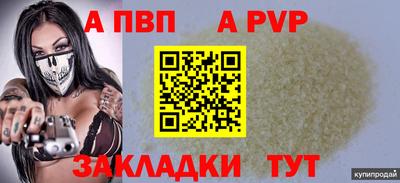 ГАЛЛЮЦИНОГЕННЫЕ ГРИБЫ Волжский
