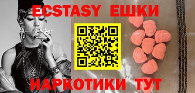 ГАЛЛЮЦИНОГЕННЫЕ ГРИБЫ Волжский