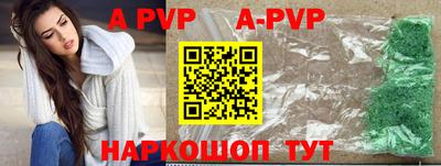 твердый Волжск
