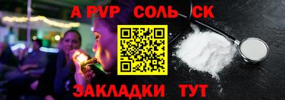 метадон Волгодонск
