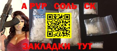 твердый Волжск
