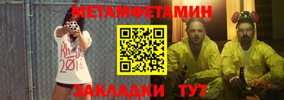 метадон Волгодонск