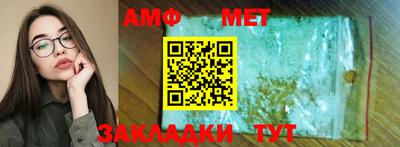 гидра Донской