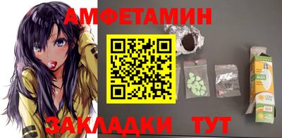 метадон Волгодонск