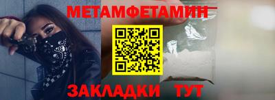 метадон Волгодонск