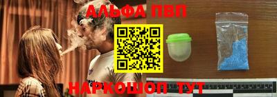 соль ск Гагарин