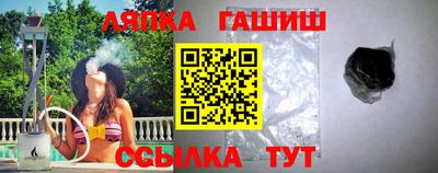 ГАЛЛЮЦИНОГЕННЫЕ ГРИБЫ Волжский