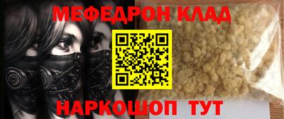 метадон Волгодонск