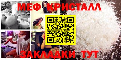 твердый Волжск