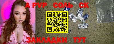 кокаин премиум Гай