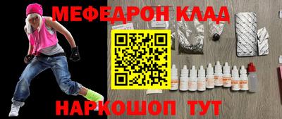 метадон Волгодонск