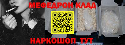 твердый Волжск