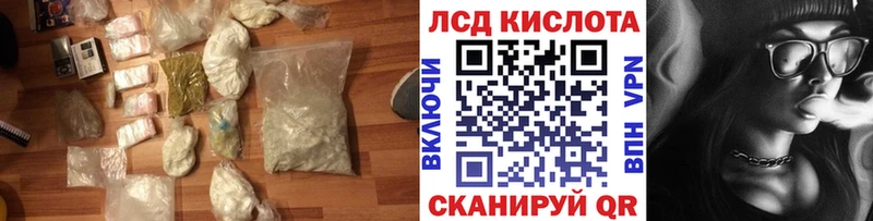 где найти наркотики Карачаевск Лсд 25 экстази ecstasy