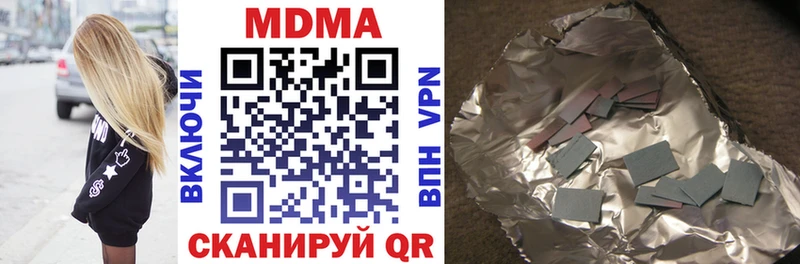 наркотики  Карачаевск  MDMA кристаллы 