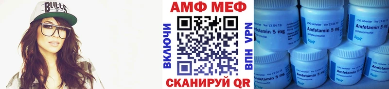 дарк нет наркотические препараты наркошоп Карачаевск Первитин Methamphetamine
